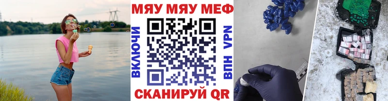 Купить COCAIN  Амфетамин  СОЛЬ  Каннабис  ГАШ  Меф мяу мяу  Горячеводский