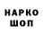 Cocaine FishScale Almaz Rahimov