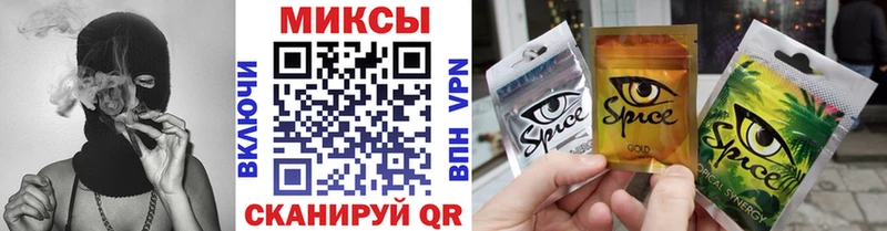 Бутират Butirat  Купить закладки  Горячеводский 