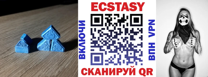 Купить где  Горячеводский  Экстази 280 MDMA 