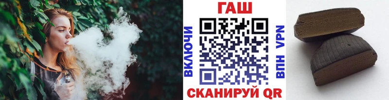 Гашиш 40% ТГК  Купить где  Горячеводский 