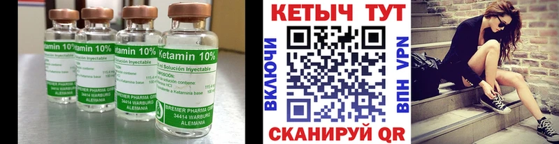 Купить закладки  Горячеводский  КЕТАМИН ketamine 