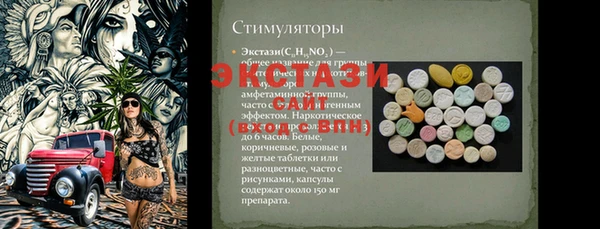 a pvp Балахна