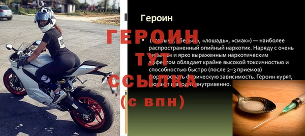 a pvp Балахна