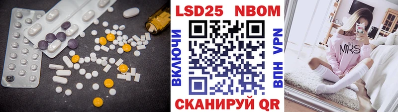 ЛСД экстази кислота  Купить закладки  Горячеводский 