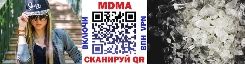МДМА Molly  Купить закладки  Горячеводский 
