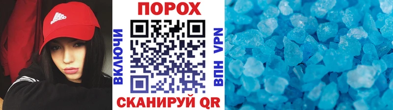 Метамфетамин витя  Купить где  Горячеводский 