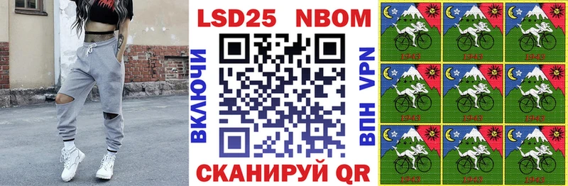 Купить закладки  Горячеводский  Марки NBOMe 1,8мг 