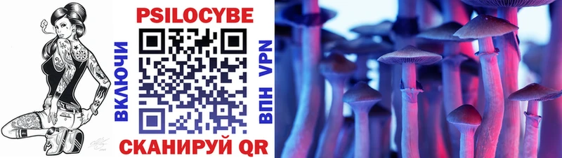 Купить где  Горячеводский  Псилоцибиновые грибы ЛСД 